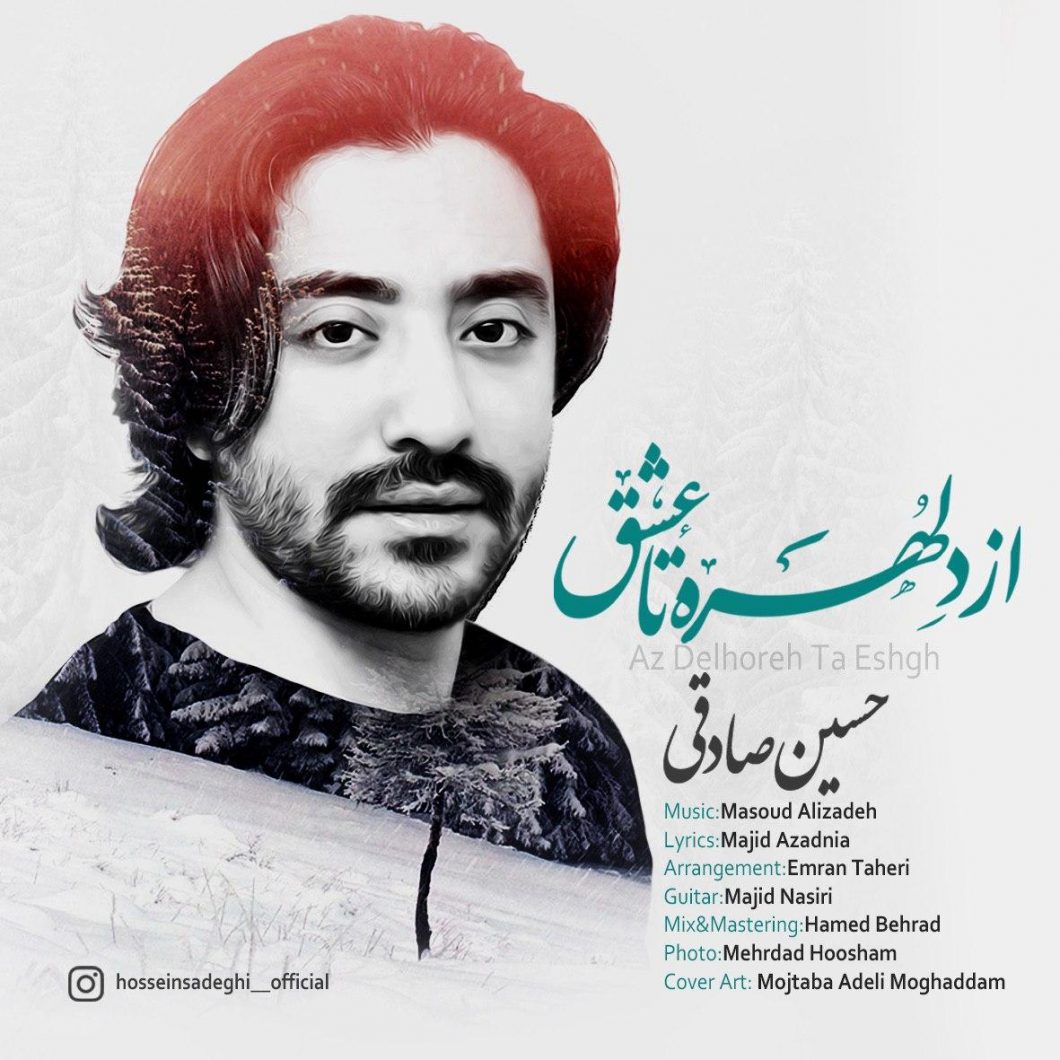 Hossein Sadeghi – Az Delhore Ta Eshgh